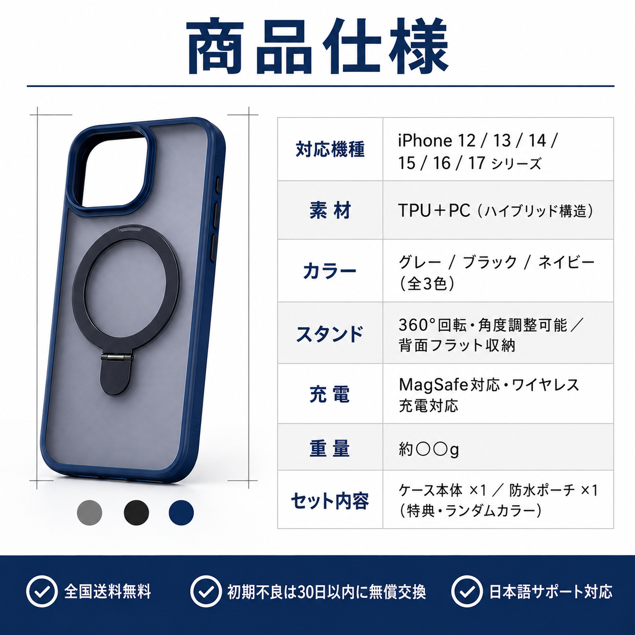 【MagSafe対応】クルリング Pro スマホケース リングスタンド一体型|360°回転・角度自在で動画も通話もハンズフリー|ワイヤレス充電対応 耐衝撃 薄型マット 選べる3カラー iPhone 12〜17対応【防水ポーチ特典付き】