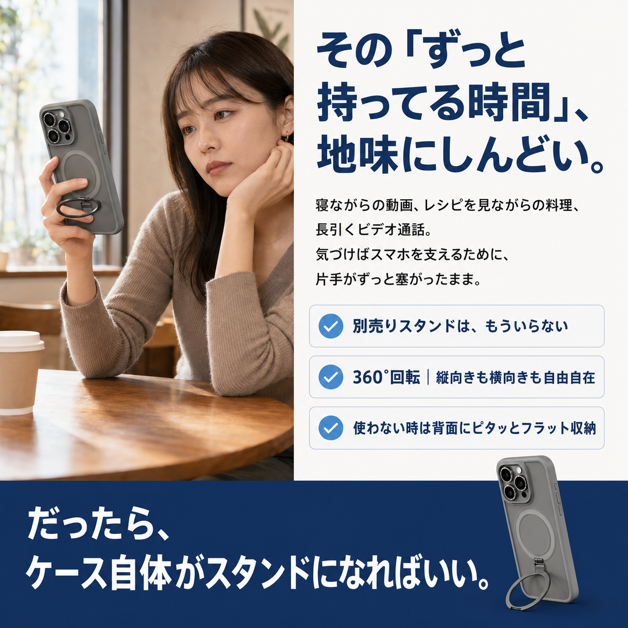 【MagSafe対応】クルリング Pro スマホケース リングスタンド一体型｜360°回転・角度自在で動画も通話もハンズフリー｜ワイヤレス充電対応 耐衝撃 薄型マット 選べる3カラー iPhone 12〜17対応【防水ポーチ特典付き】