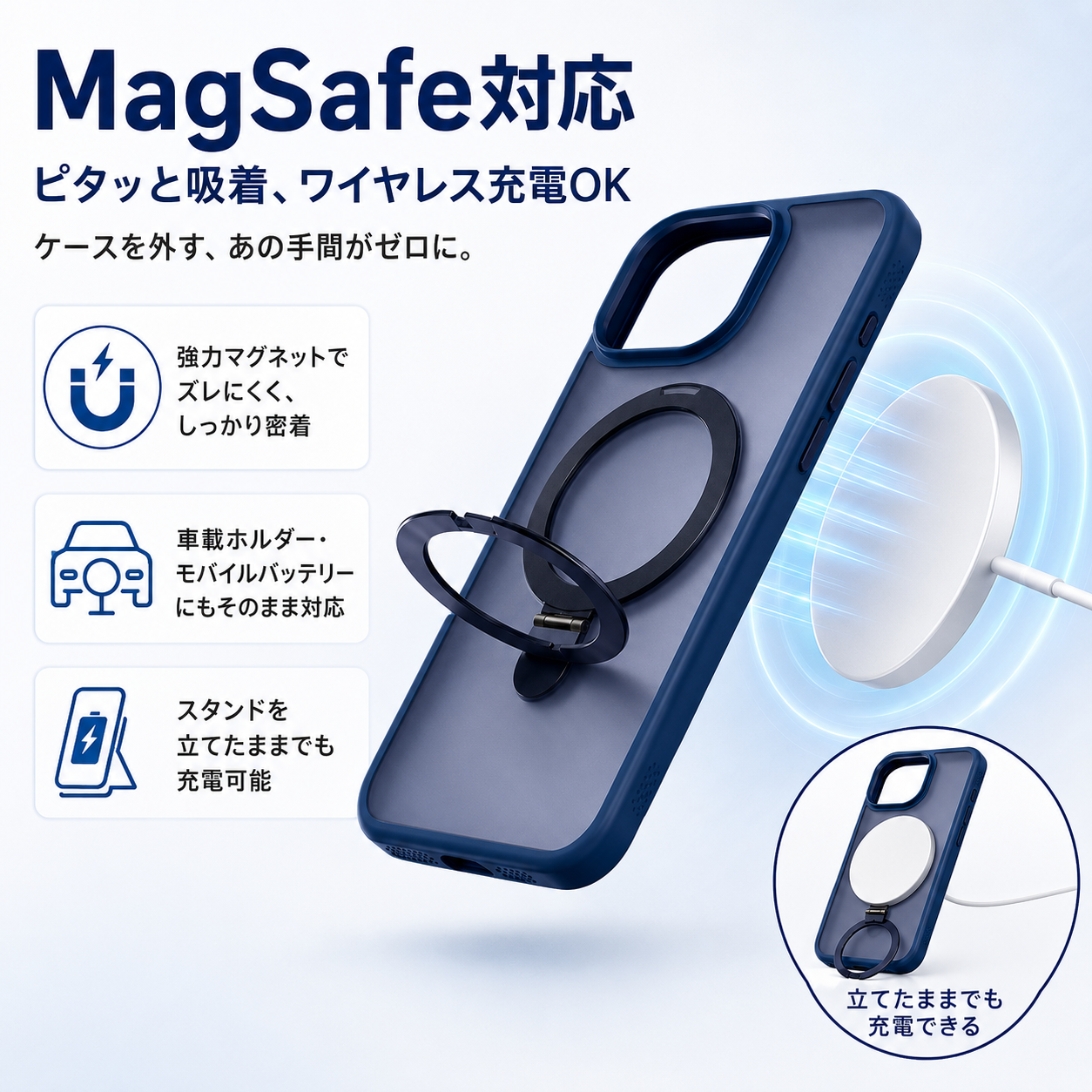 【MagSafe対応】クルリング Pro スマホケース リングスタンド一体型｜360°回転・角度自在で動画も通話もハンズフリー｜ワイヤレス充電対応 耐衝撃 薄型マット 選べる3カラー iPhone 12〜17対応【防水ポーチ特典付き】