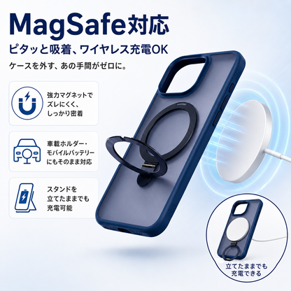 【MagSafe対応】クルリング Pro スマホケース リングスタンド一体型｜360°回転・角度自在で動画も通話もハンズフリー｜ワイヤレス充電対応 耐衝撃 薄型マット 選べる3カラー iPhone 12〜17対応【防水ポーチ特典付き】