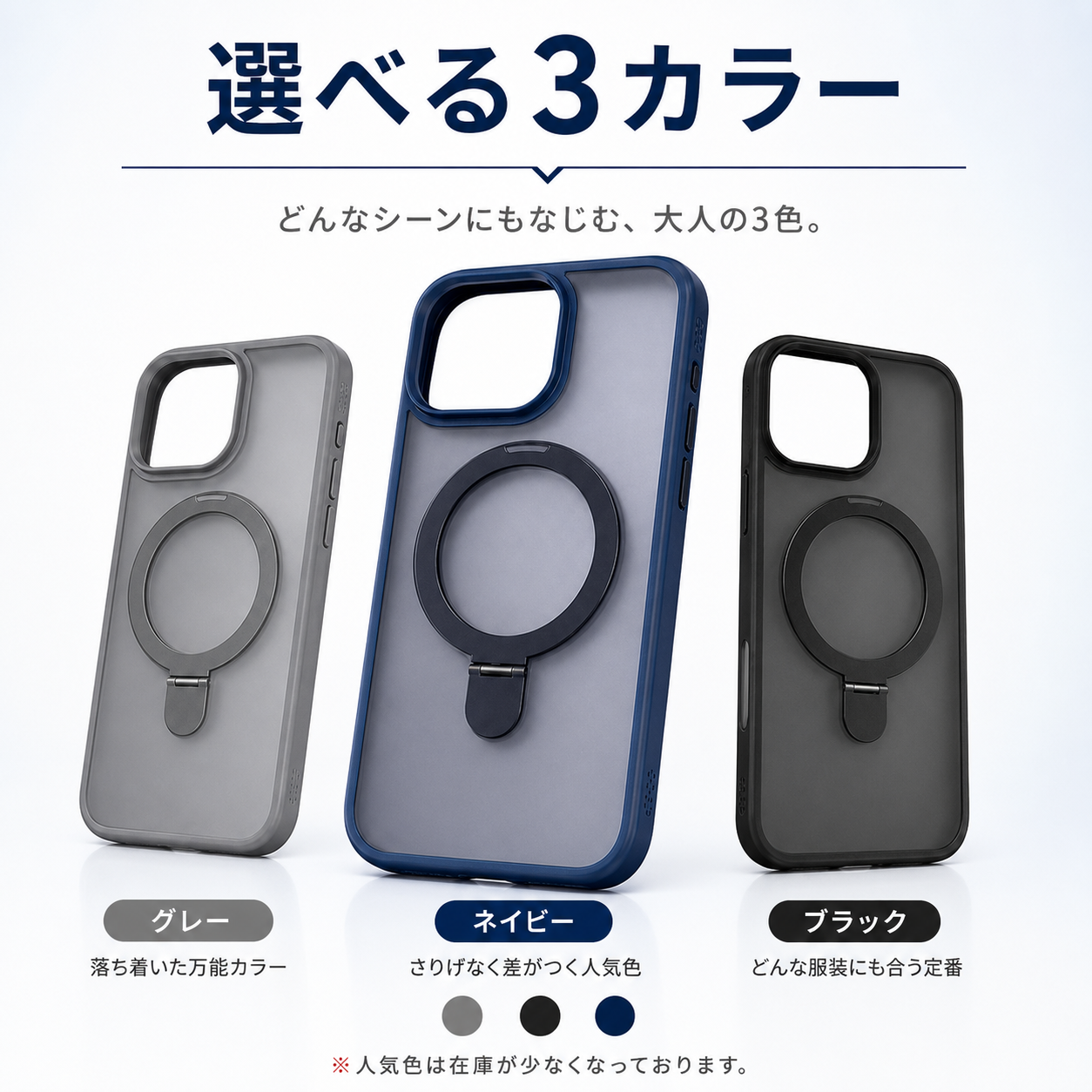 【MagSafe対応】クルリング Pro スマホケース リングスタンド一体型｜360°回転・角度自在で動画も通話もハンズフリー｜ワイヤレス充電対応 耐衝撃 薄型マット 選べる3カラー iPhone 12〜17対応【防水ポーチ特典付き】