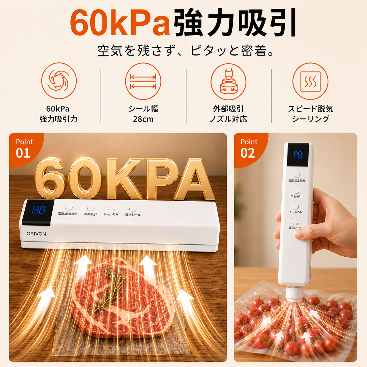 【まとめ買いが、ムダにならない。】鮮度番人 Pro 真空パック機 家庭用 コードレス充電式｜60kPa強力吸引 / 乾湿両用 / 手動脱気 / 分解して丸洗い / 市販袋対応(幅28cm) / カッター内蔵 / マグネット収納【2年保証】