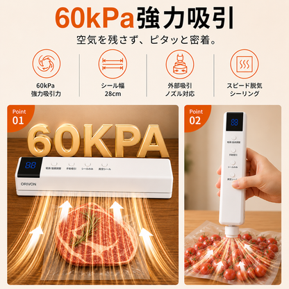 【まとめ買いが、ムダにならない。】鮮度番人 Pro 真空パック機 家庭用 コードレス充電式｜60kPa強力吸引 / 乾湿両用 / 手動脱気 / 分解して丸洗い / 市販袋対応(幅28cm) / カッター内蔵 / マグネット収納【2年保証】