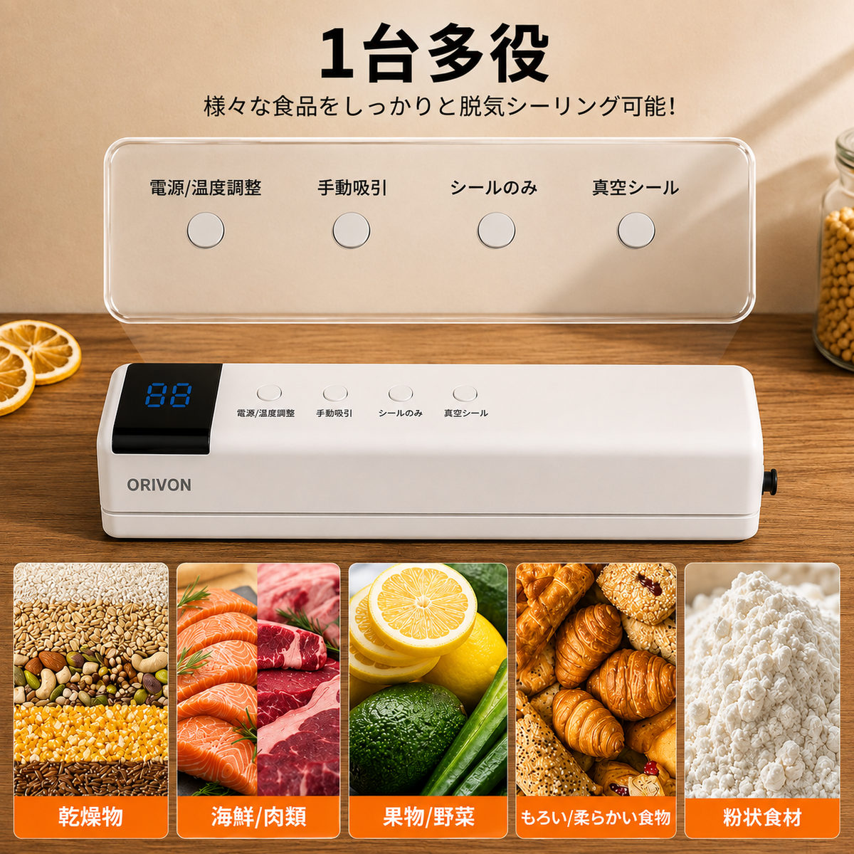 【まとめ買いが、ムダにならない。】鮮度番人 Pro 真空パック機 家庭用 コードレス充電式｜60kPa強力吸引 / 乾湿両用 / 手動脱気 / 分解して丸洗い / 市販袋対応(幅28cm) / カッター内蔵 / マグネット収納【2年保証】