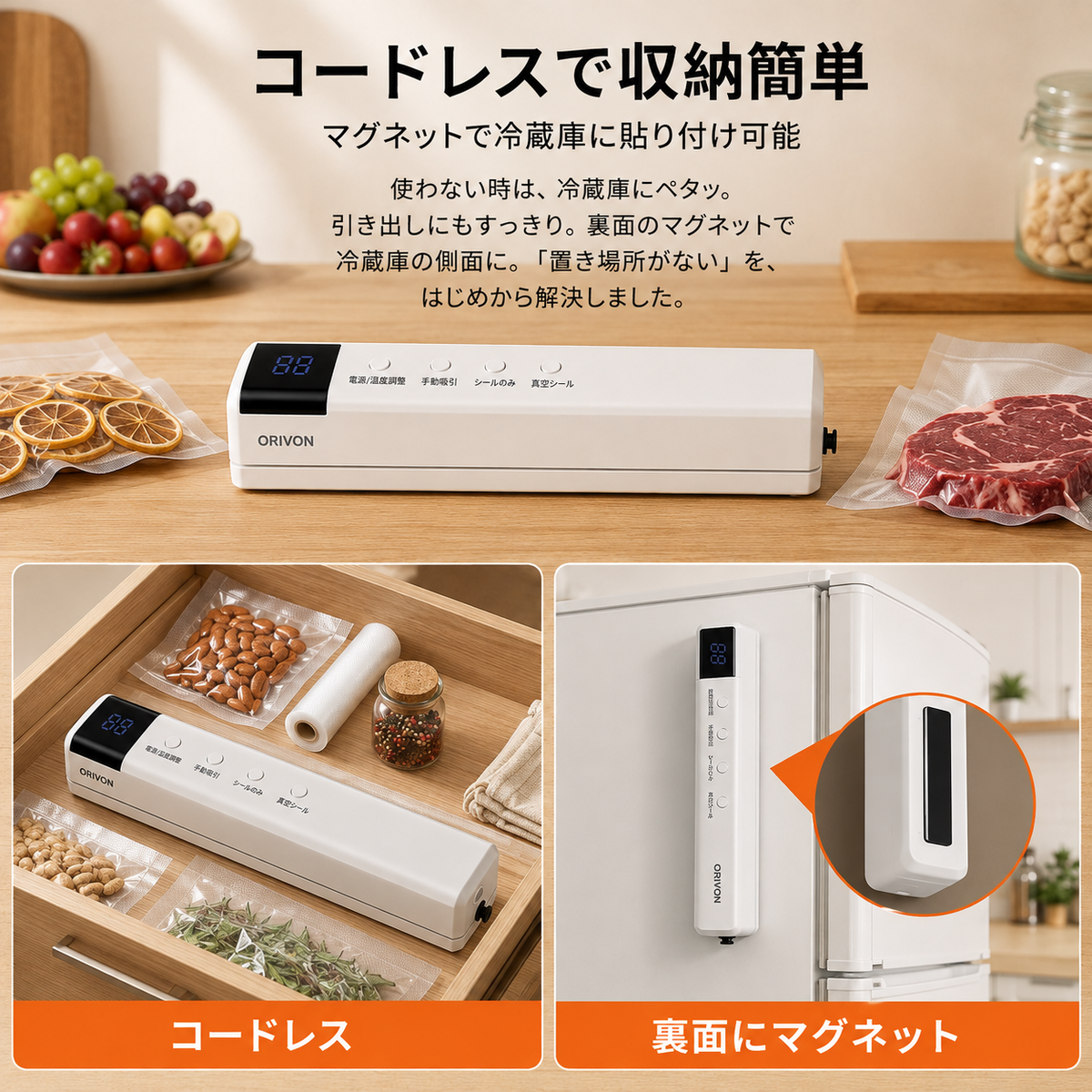 【まとめ買いが、ムダにならない。】鮮度番人 Pro 真空パック機 家庭用 コードレス充電式｜60kPa強力吸引 / 乾湿両用 / 手動脱気 / 分解して丸洗い / 市販袋対応(幅28cm) / カッター内蔵 / マグネット収納【2年保証】