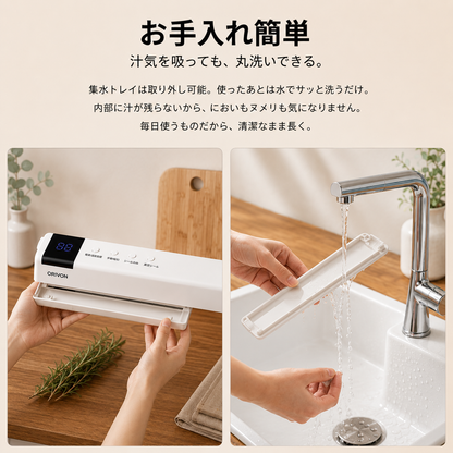 【まとめ買いが、ムダにならない。】鮮度番人 Pro 真空パック機 家庭用 コードレス充電式｜60kPa強力吸引 / 乾湿両用 / 手動脱気 / 分解して丸洗い / 市販袋対応(幅28cm) / カッター内蔵 / マグネット収納【2年保証】